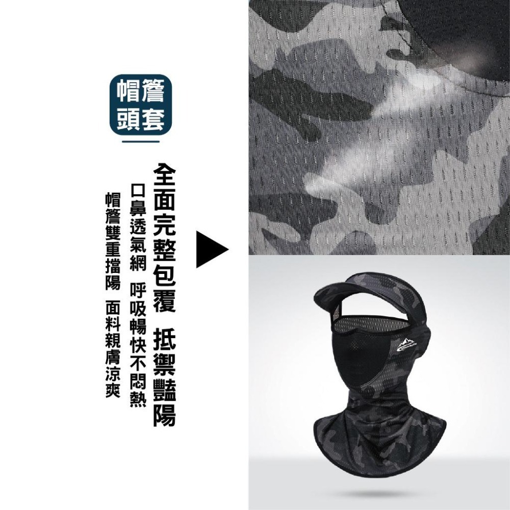 【OTOBAI】 防曬透氣帽簷頭套 抗UV頭套 面罩 冰絲防曬 有帽簷 騎行面罩 釣魚面罩 登山面罩 防曬護頸-細節圖3