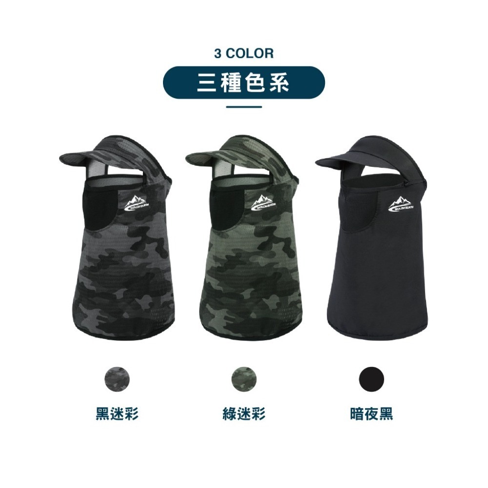 【OTOBAI】 防曬透氣帽簷頭套 抗UV頭套 面罩 冰絲防曬 有帽簷 騎行面罩 釣魚面罩 登山面罩 防曬護頸-細節圖10