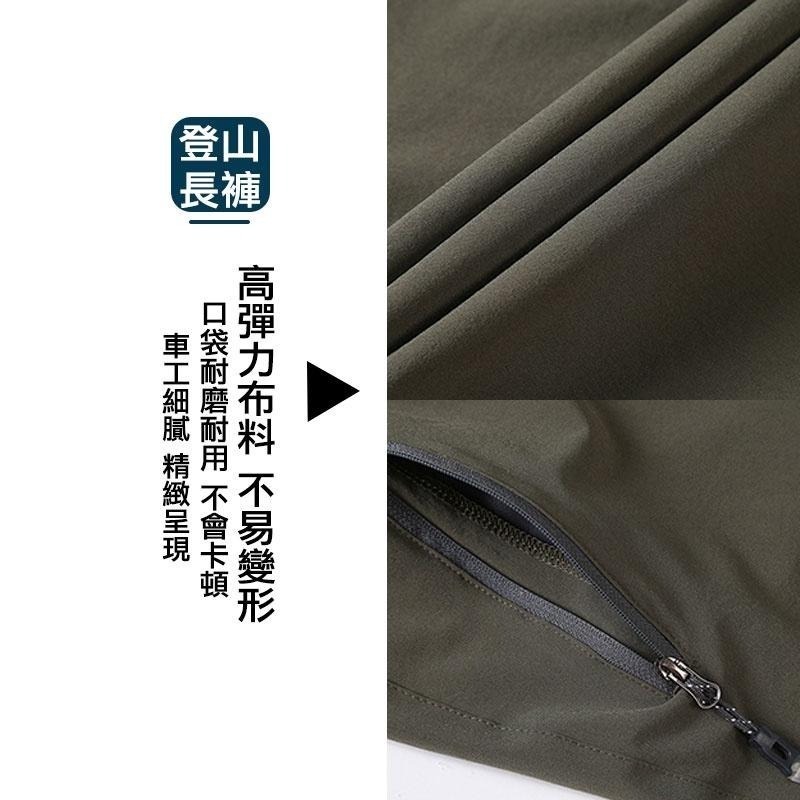 【OTOBAI】登山褲 速乾褲 運動褲  登山長褲 健走褲 M65156 拼接風   sports trousers-細節圖3
