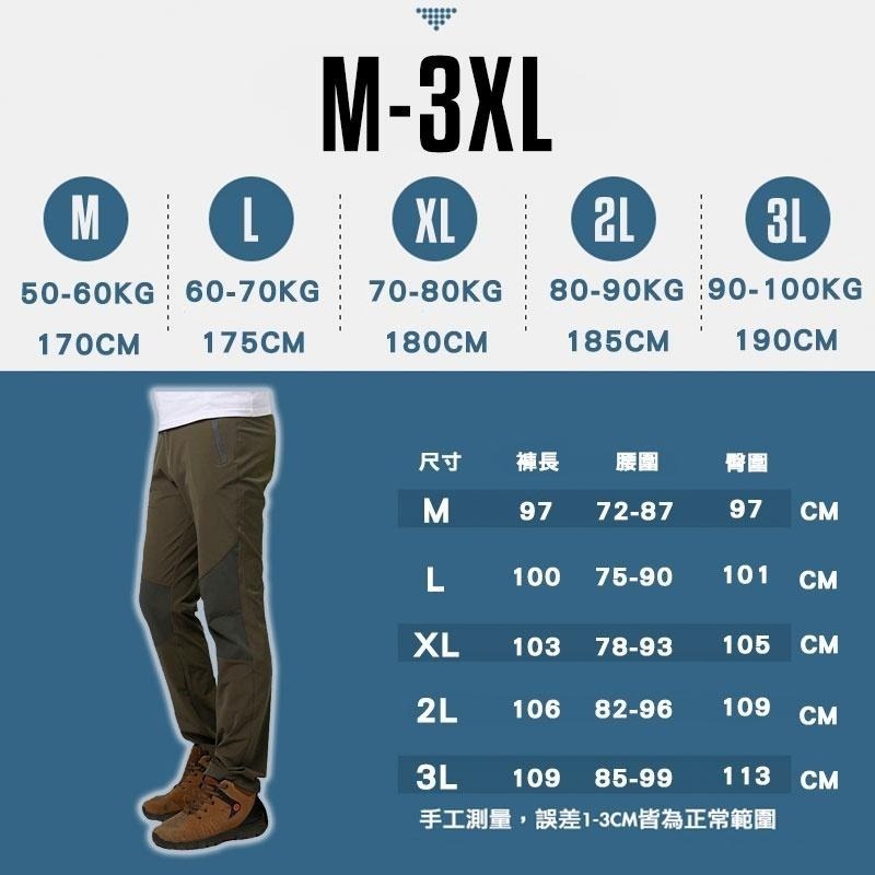 【OTOBAI】登山褲 速乾褲 運動褲  登山長褲 健走褲 M65156 拼接風   sports trousers-細節圖5