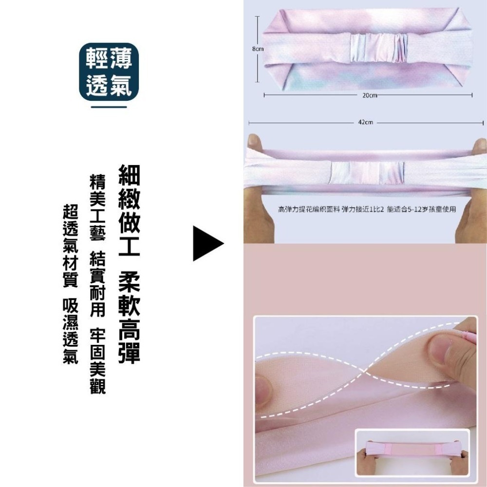 【OTOBAI】運動頭巾 髮帶 頭帶 止汗頭帶 運動頭帶 止汗帶 吸水頭巾 束髮帶 頭巾  吸汗頭帶 吸汗頭巾 護額-細節圖3