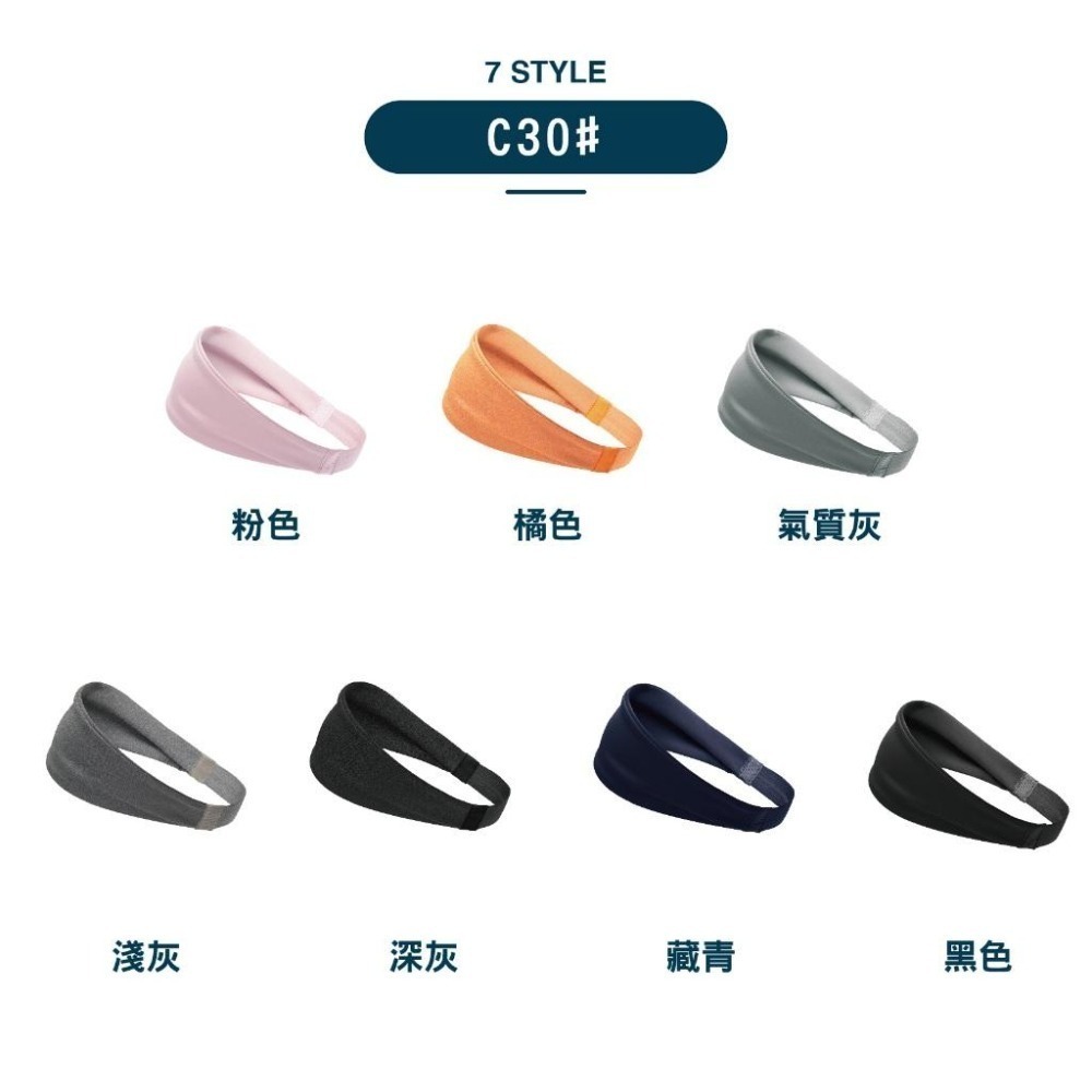 【OTOBAI】運動頭巾 髮帶 頭帶 止汗頭帶 運動頭帶 止汗帶 吸水頭巾 束髮帶 頭巾  吸汗頭帶 吸汗頭巾 護額-細節圖4