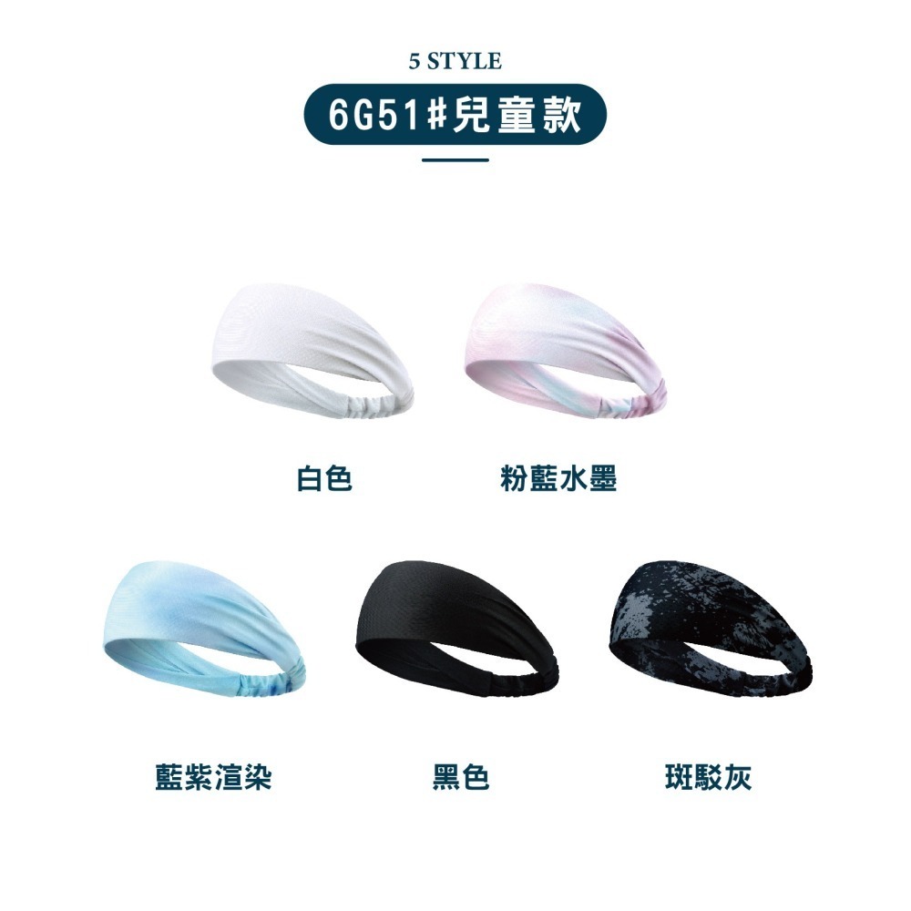 【OTOBAI】運動頭巾 髮帶 頭帶 止汗頭帶 運動頭帶 止汗帶 吸水頭巾 束髮帶 頭巾  吸汗頭帶 吸汗頭巾 護額-細節圖6