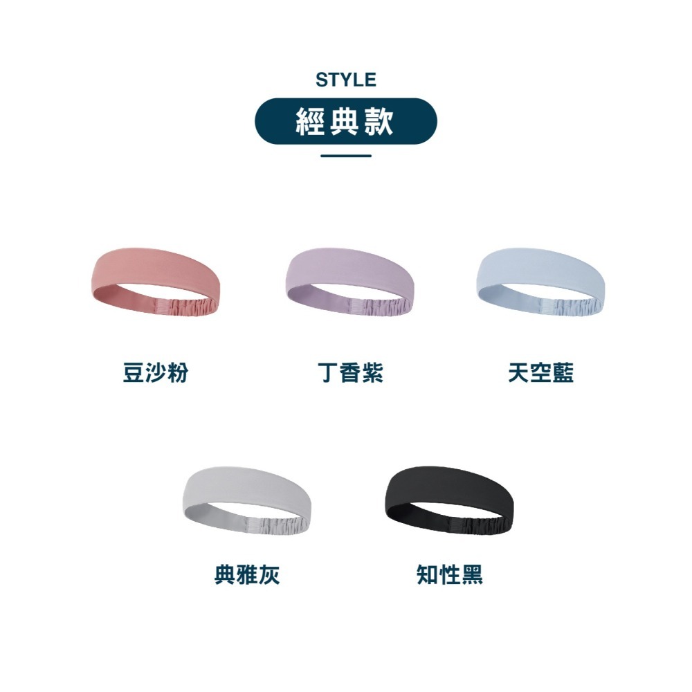 【OTOBAI】運動頭巾 髮帶 頭帶 止汗頭帶 運動頭帶 止汗帶 吸水頭巾 束髮帶 頭巾  吸汗頭帶 吸汗頭巾 護額-細節圖8
