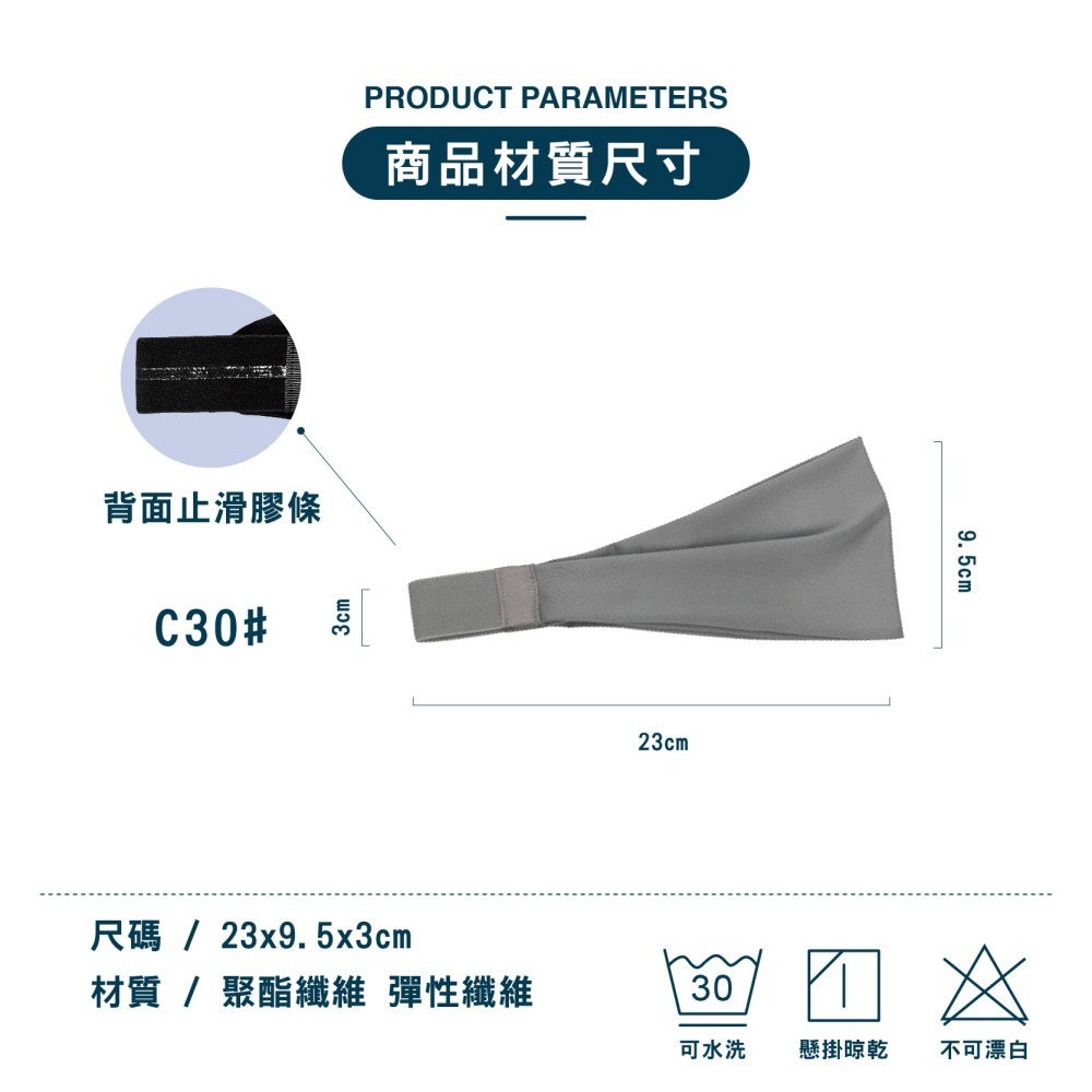 【OTOBAI】運動頭巾 髮帶 頭帶 止汗頭帶 運動頭帶 止汗帶 吸水頭巾 束髮帶 頭巾  吸汗頭帶 吸汗頭巾 護額-細節圖9
