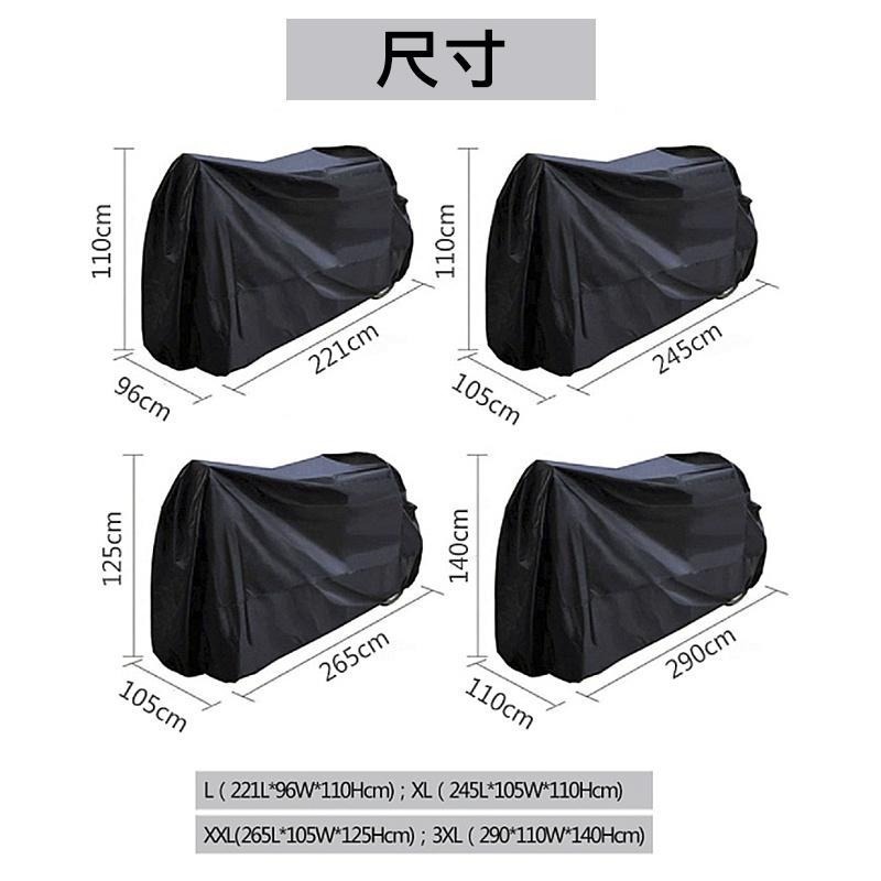 【OTOBAI】 摩托車套 自行車車罩 防水車罩 機車車罩 防汙 附收納袋 防雨車罩 防刮車罩 反光車罩 套機車-細節圖8