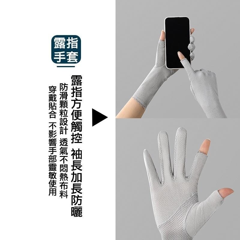 【OTOBAI】 機車手套 防曬手套 蕾絲露指加長手套 露指手套 棉質 抗UV 防紫外線 防滑  lace glove-細節圖2
