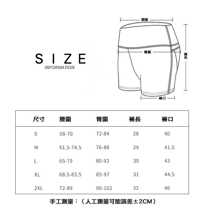 【OTOBAI】瑜珈三分褲 素面瑜珈褲  彈力打底褲 瑜珈 瑜伽熱褲 蜜桃褲 提臀 運動健身褲 yoga pants-細節圖3