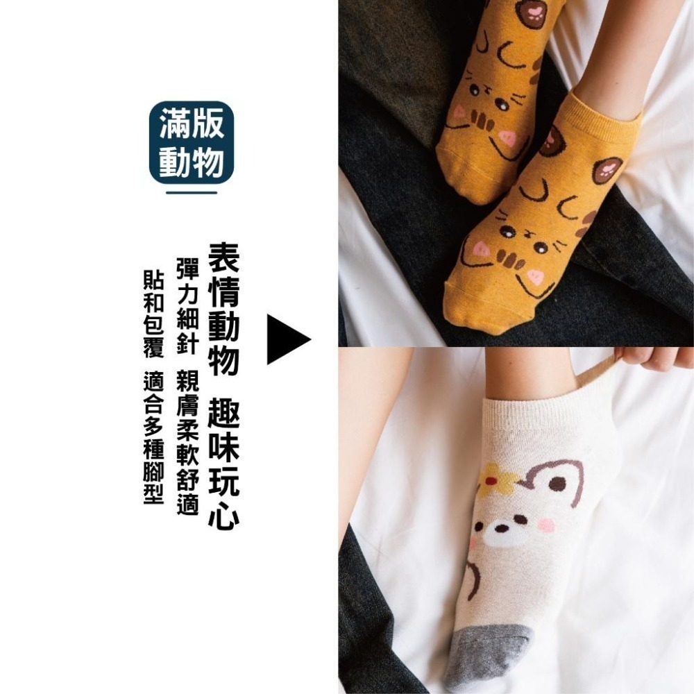 【OTOBAI】卡通襪 可愛襪子 踝襪 低筒襪 船型襪 韓國襪 SOCKS 隱形襪 女生襪子 韓國短襪 襪子韓國 薄襪-細節圖3
