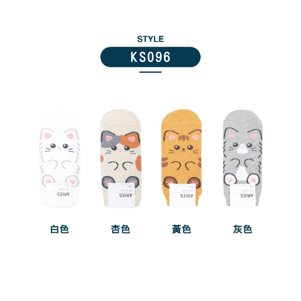 【OTOBAI】卡通襪 可愛襪子 踝襪 低筒襪 船型襪 韓國襪 SOCKS 隱形襪 女生襪子 韓國短襪 襪子韓國 薄襪-細節圖4