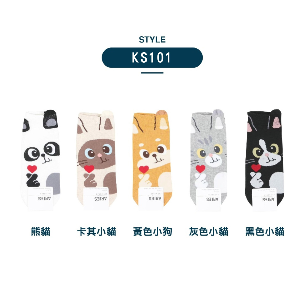 【OTOBAI】卡通襪 可愛襪子 踝襪 低筒襪 船型襪 韓國襪 SOCKS 隱形襪 女生襪子 韓國短襪 襪子韓國 薄襪-細節圖9