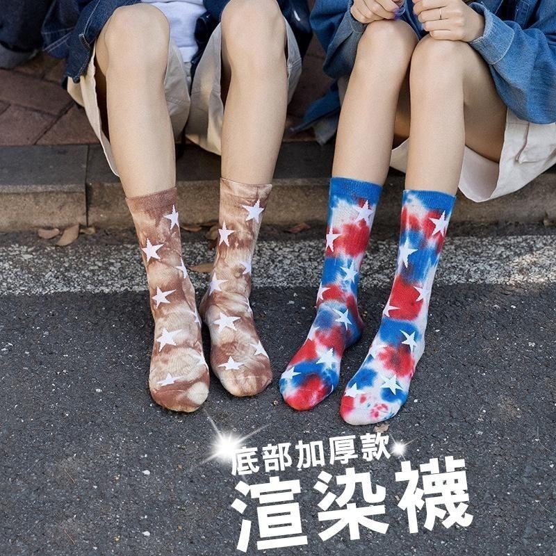 【OTOBAI】 滑板襪 毛巾襪 渲染襪 運動襪 長襪 中筒襪 潮流 漸層 氣墊襪 百搭長襪 中筒襪 潮酷風格-細節圖3