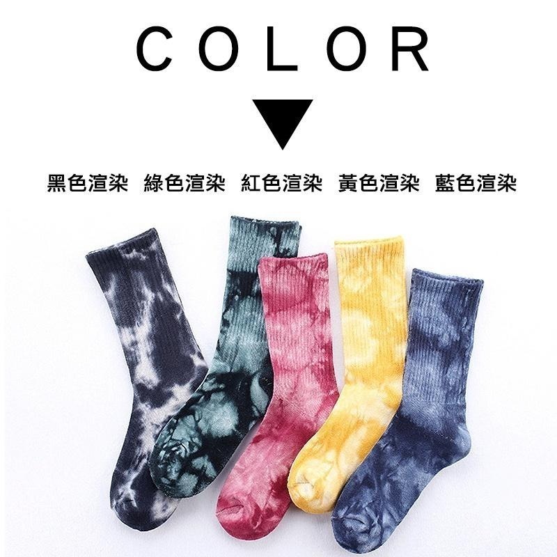 【OTOBAI】 滑板襪 毛巾襪 渲染襪 運動襪 長襪 中筒襪 潮流 漸層 氣墊襪 百搭長襪 中筒襪 潮酷風格-細節圖6