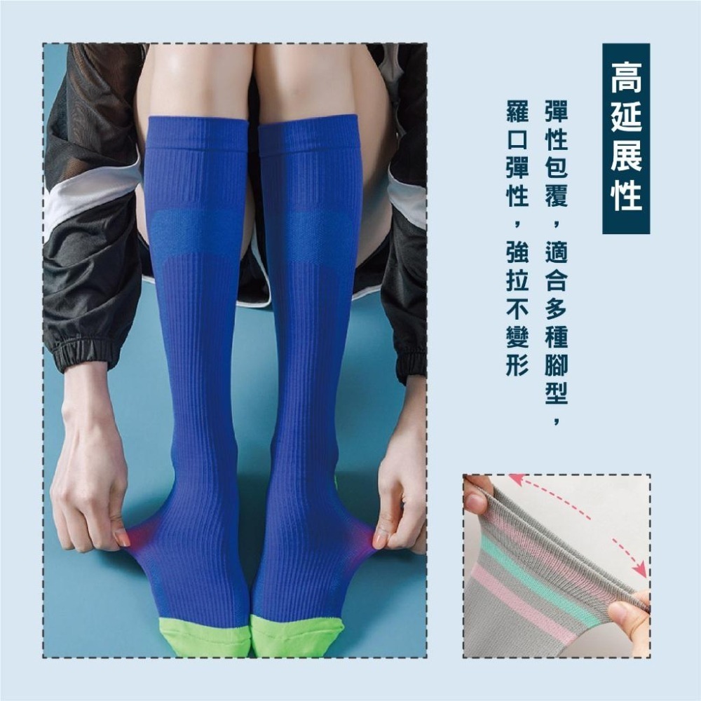 【OTOBAI】壓力襪  長襪 運動襪 長筒襪 小腿襪 瑜珈襪 女襪 運動長襪 美腿襪 機能襪 膝下襪 彈力襪 跑步襪-細節圖6