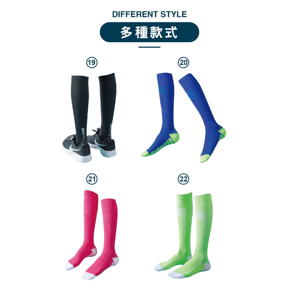 【OTOBAI】壓力襪  長襪 運動襪 長筒襪 小腿襪 瑜珈襪 女襪 運動長襪 美腿襪 機能襪 膝下襪 彈力襪 跑步襪-細節圖10