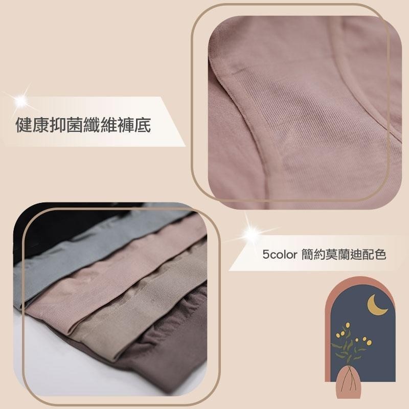 【OTOBAI】大碼無縫內褲 無縫抑菌女內褲 MR-P032 中高腰內褲 大尺碼 MIT台灣製 三角內褲  機能內褲-細節圖4