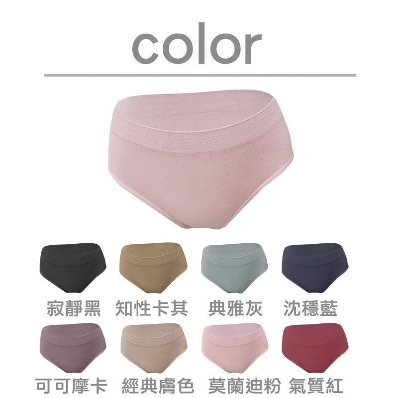 【OTOBAI】大碼無縫內褲 無縫抑菌女內褲 MR-P032 中高腰內褲 大尺碼 MIT台灣製 三角內褲  機能內褲-細節圖5