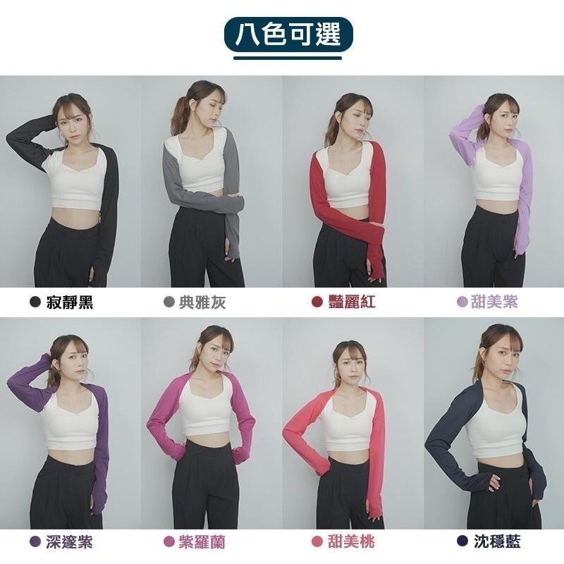 【OTOBAI】 防曬連肩袖套 抗UV 台灣製 袖套 騎車 外出 運動 防曬 排汗 透氣 連肩 運動配件 穿指款-細節圖3