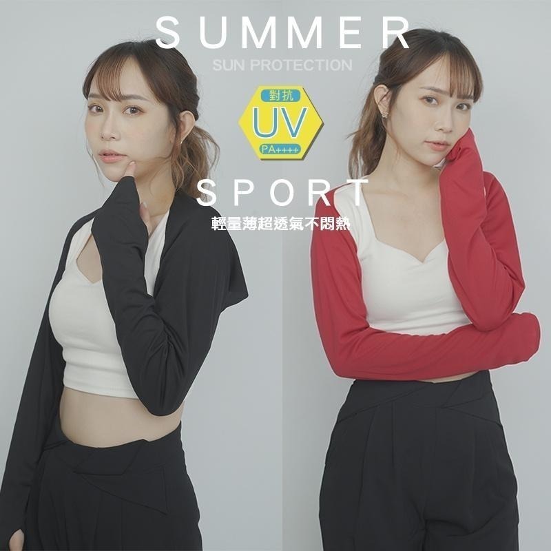 【OTOBAI】 防曬連肩袖套 抗UV 台灣製 袖套 騎車 外出 運動 防曬 排汗 透氣 連肩 運動配件 穿指款-細節圖4