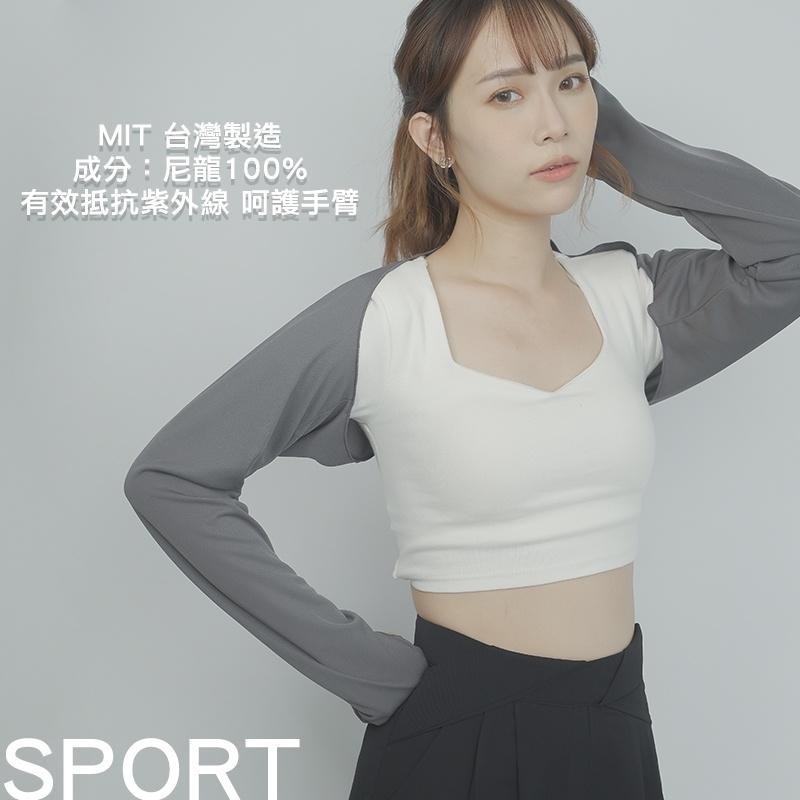 【OTOBAI】 防曬連肩袖套 抗UV 台灣製 袖套 騎車 外出 運動 防曬 排汗 透氣 連肩 運動配件 穿指款-細節圖5