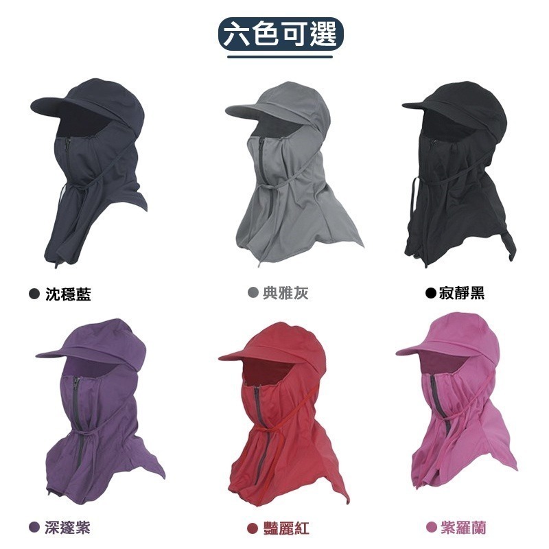 【OTOBAI】遮陽風沙帽 抗UV 台灣造 防曬 帽子 外出 運動 防曬帽 排汗 透氣快乾 運動配件 sun hat-細節圖5