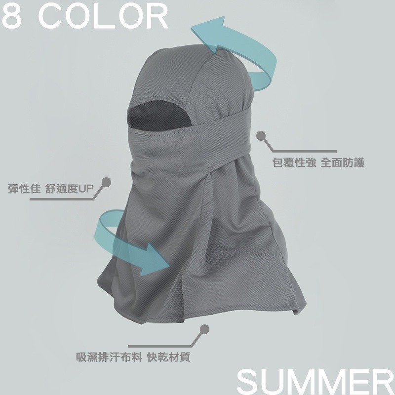【OTOBAI】防曬蒙面頭巾 抗UV MIT台灣製造 艷陽 頭套 外出 運動 防曬頭巾 排汗 透氣快乾 運動配件 外送-細節圖4