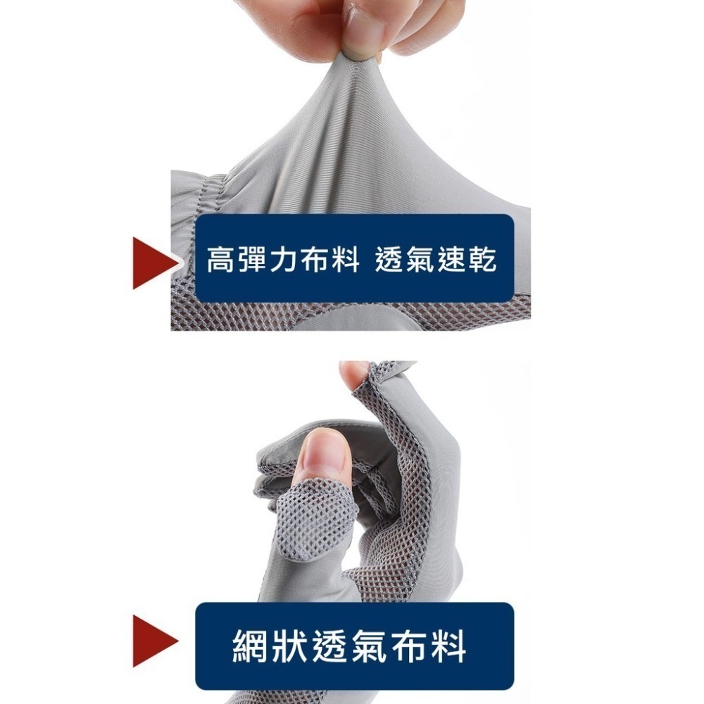【OTOBAI】 防曬手套 涼感翻指手套 冰絲手套 翻指觸控 抗UV 防紫外線 防滑 素面 女生 騎車 機車 反光-細節圖6