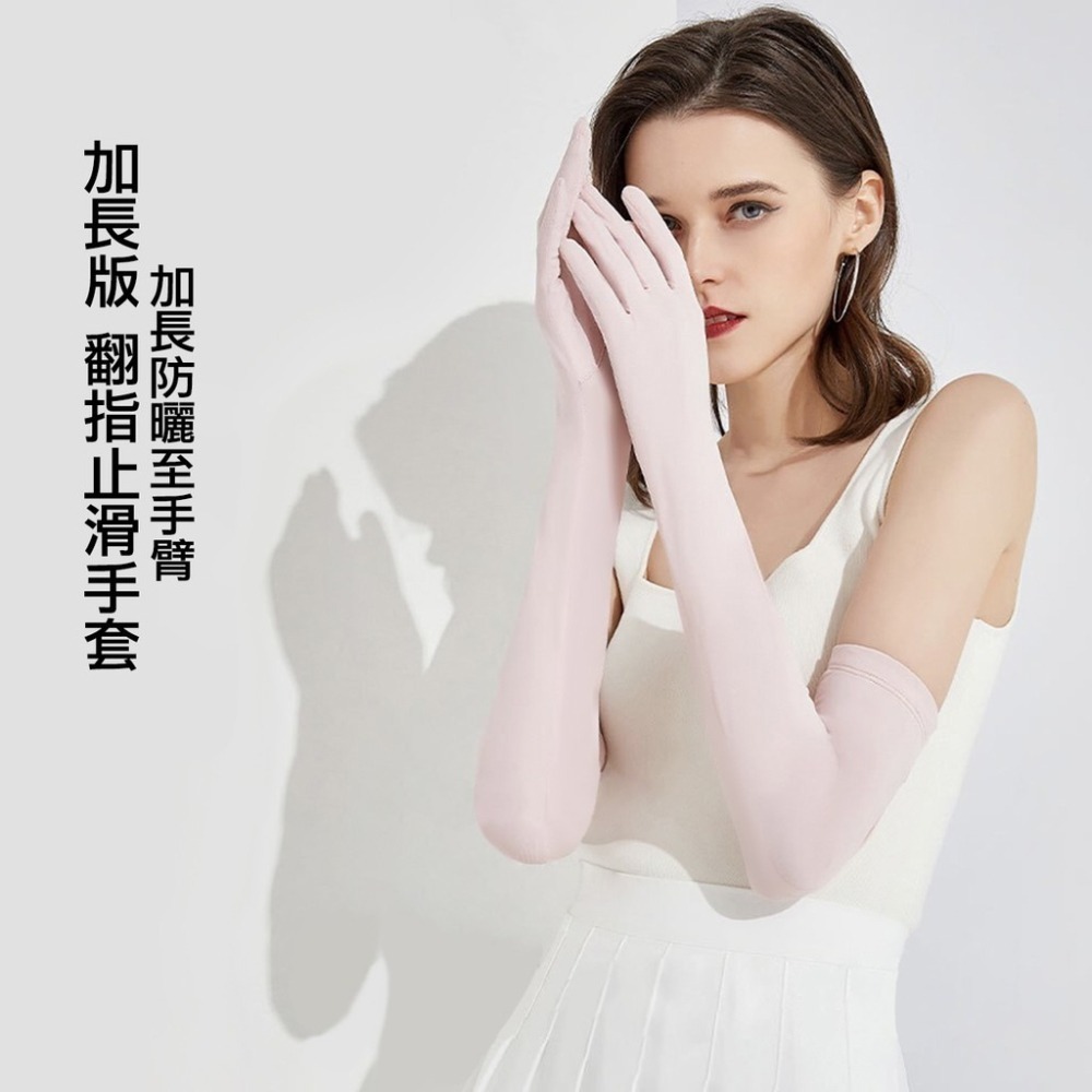 【OTOBAI】 防曬手套 涼感翻指手套 冰絲手套 翻指觸控 抗UV 防紫外線 防滑 素面 女生 騎車 機車 反光-細節圖7