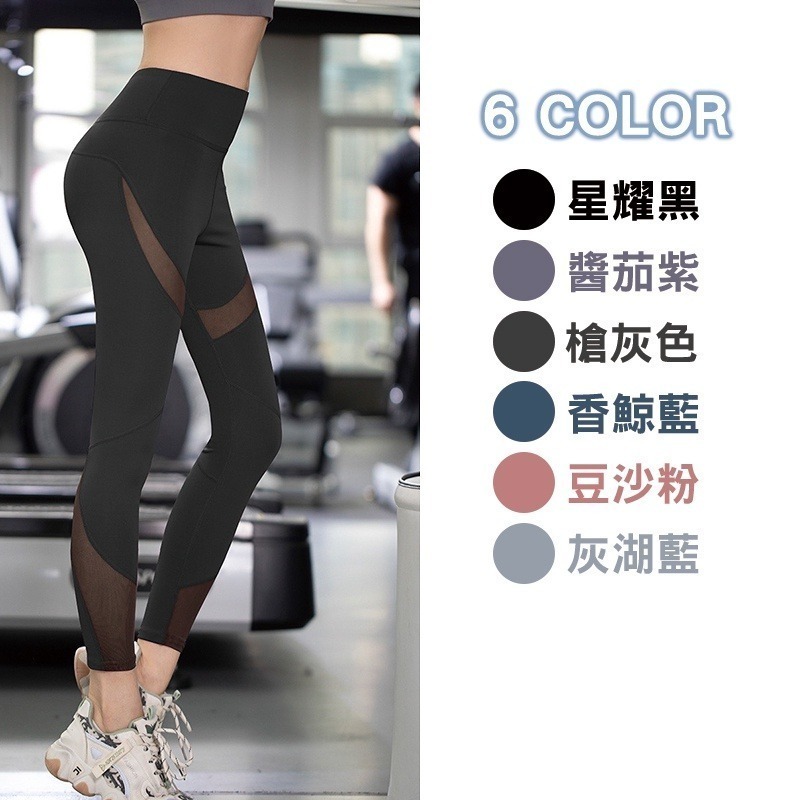 【OTOBAI】 網紗拼接瑜珈褲 運動褲 健身褲 瑜珈褲 長褲 提臀健身褲 運動緊身褲 長褲 鯊魚褲  MT003-細節圖5