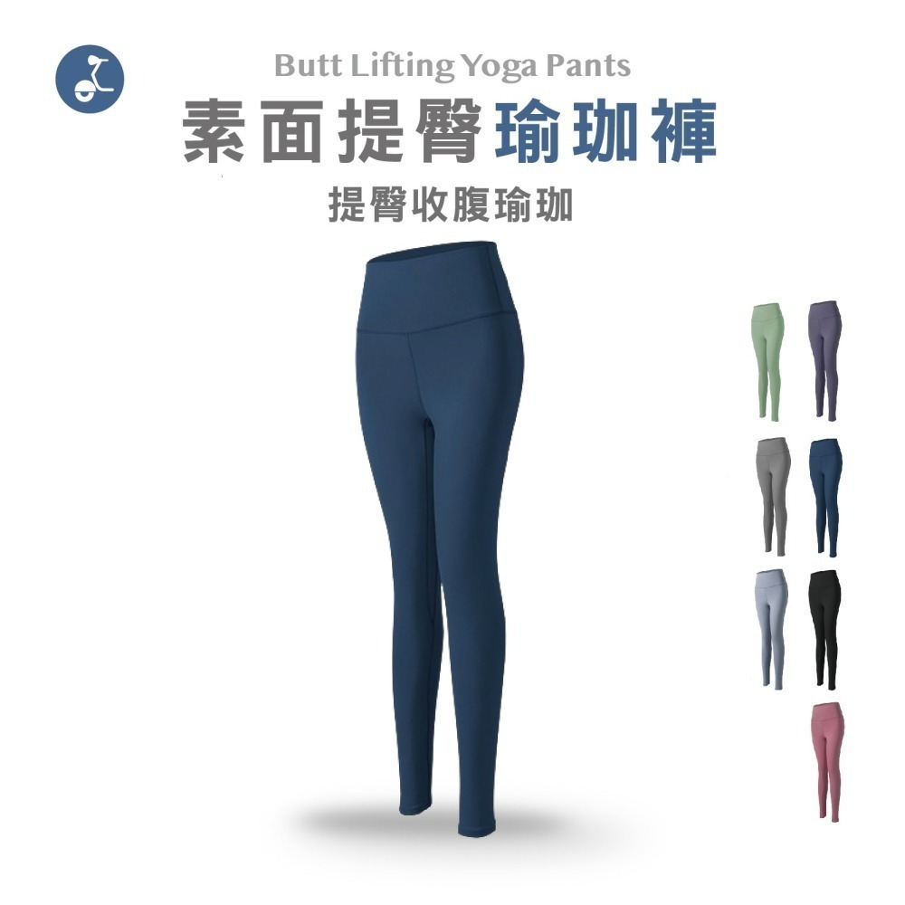 【OTOBAI】 提臀瑜珈褲 健身褲 緊身褲 提臀褲 收腹褲 瑜珈褲  高彈力 提臀健身褲 運動緊身褲 長褲 鯊魚褲-細節圖2