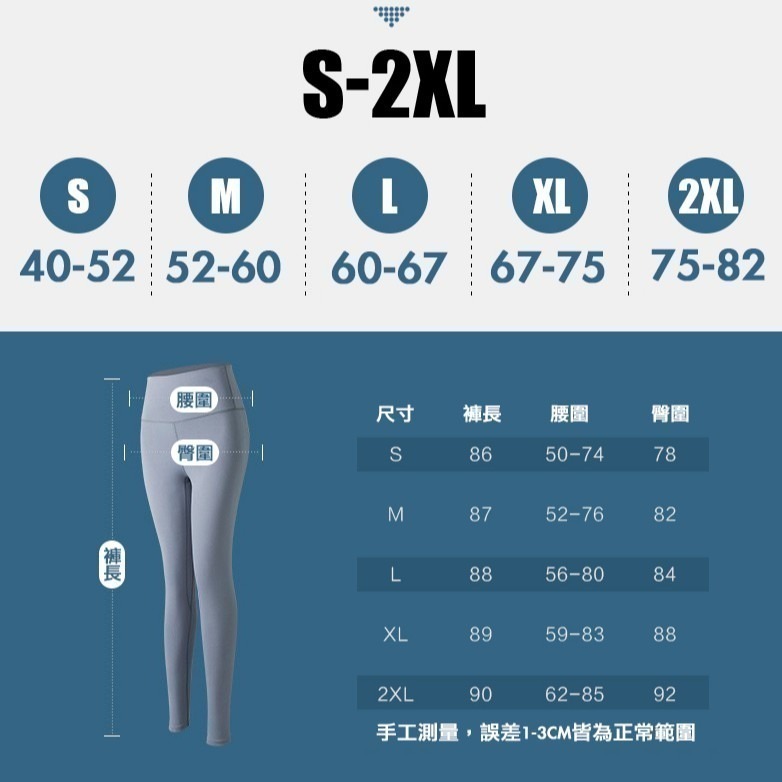 【OTOBAI】 提臀瑜珈褲 健身褲 緊身褲 提臀褲 收腹褲 瑜珈褲  高彈力 提臀健身褲 運動緊身褲 長褲 鯊魚褲-細節圖3