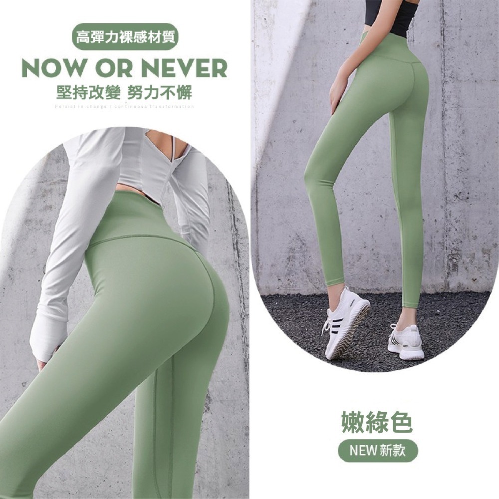 【OTOBAI】 提臀瑜珈褲 健身褲 緊身褲 提臀褲 收腹褲 瑜珈褲  高彈力 提臀健身褲 運動緊身褲 長褲 鯊魚褲-細節圖4