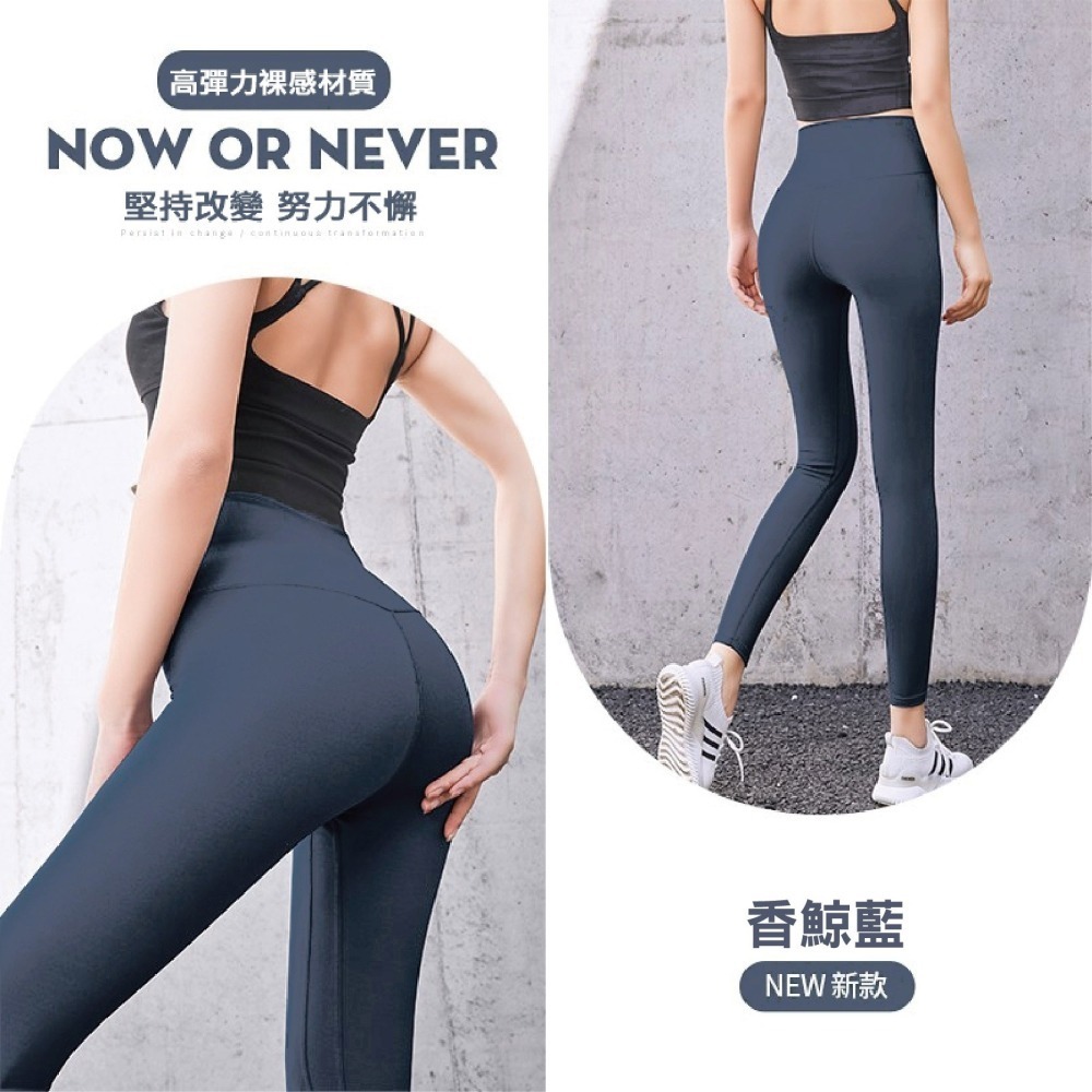 【OTOBAI】 提臀瑜珈褲 健身褲 緊身褲 提臀褲 收腹褲 瑜珈褲  高彈力 提臀健身褲 運動緊身褲 長褲 鯊魚褲-細節圖5