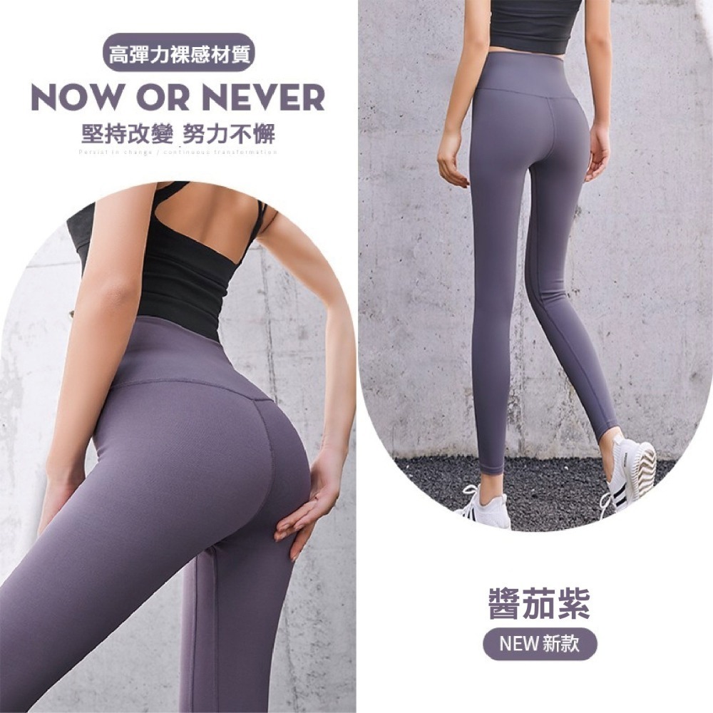 【OTOBAI】 提臀瑜珈褲 健身褲 緊身褲 提臀褲 收腹褲 瑜珈褲  高彈力 提臀健身褲 運動緊身褲 長褲 鯊魚褲-細節圖8