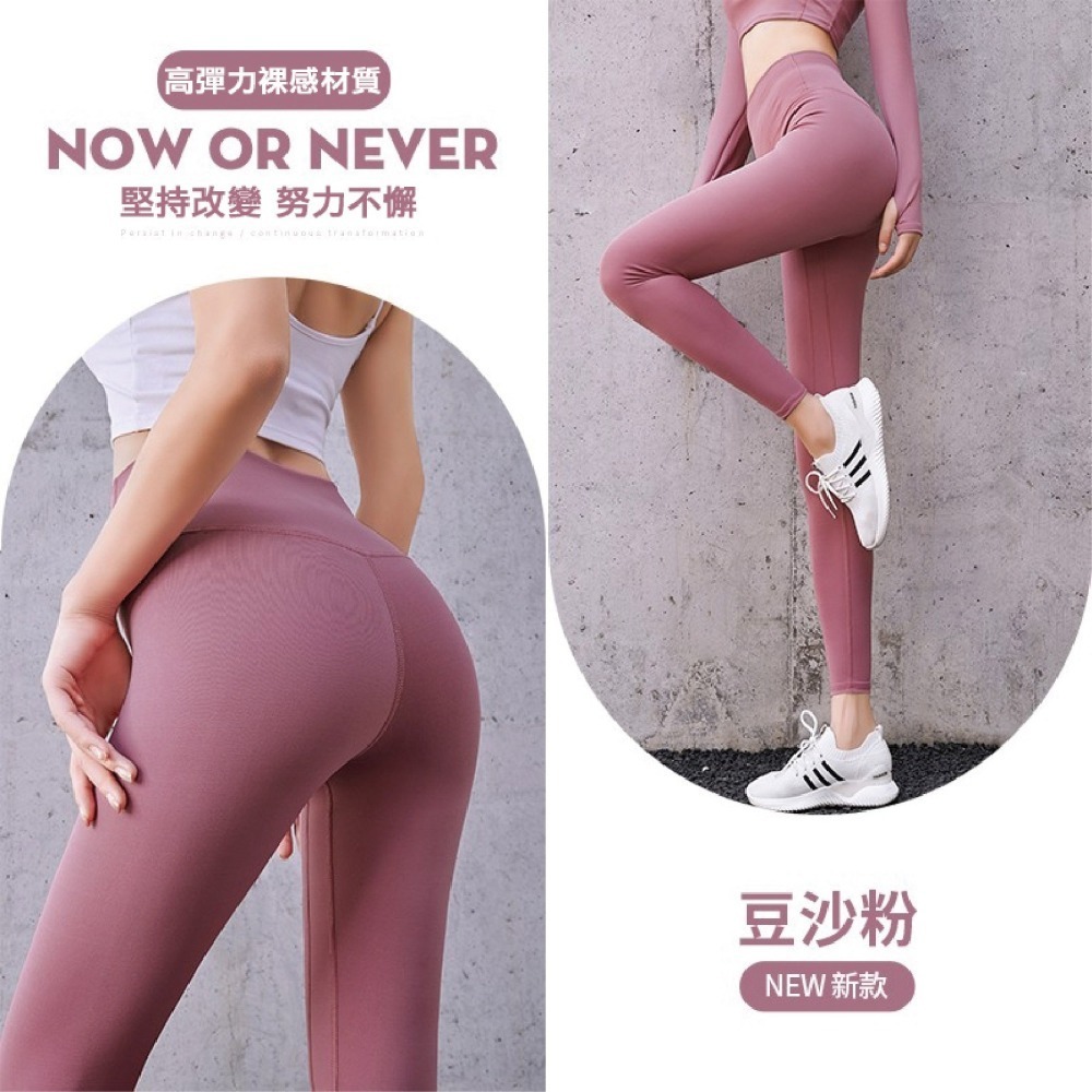 【OTOBAI】 提臀瑜珈褲 健身褲 緊身褲 提臀褲 收腹褲 瑜珈褲  高彈力 提臀健身褲 運動緊身褲 長褲 鯊魚褲-細節圖10