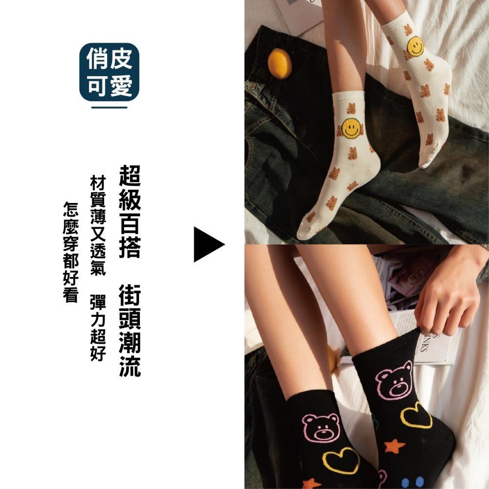 【OTOBAI】微笑襪子 韓國襪 中筒襪 可愛襪子 韓國襪子 女襪 韓國長襪 SOCKS 棉襪 微笑襪 襪子 笑臉襪-細節圖3