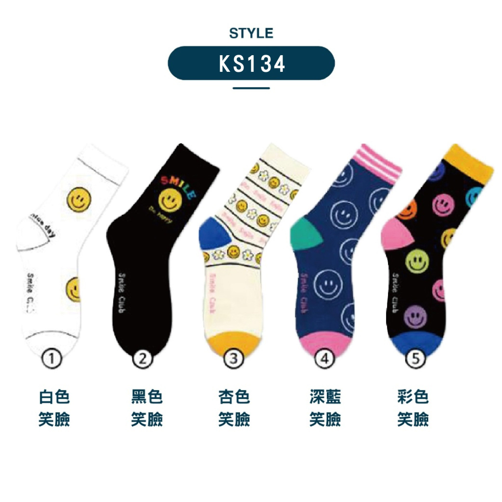 【OTOBAI】微笑襪子 韓國襪 中筒襪 可愛襪子 韓國襪子 女襪 韓國長襪 SOCKS 棉襪 微笑襪 襪子 笑臉襪-細節圖7