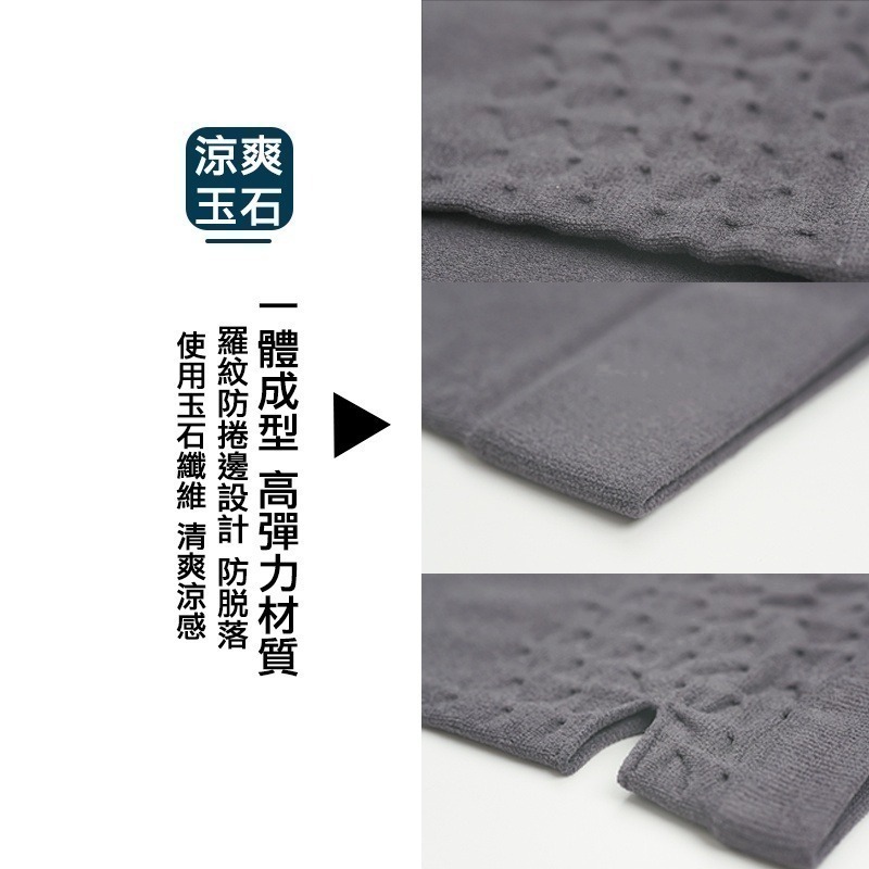 【限時購】OTOBAI MIT台灣製造 涼感玉石袖套 防曬 男女適用 騎車必備 社頭生產 穿指款 防曬袖套 運動 涼爽-細節圖5