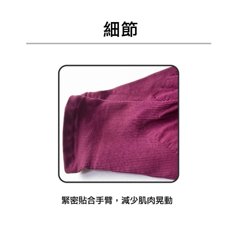 【OTOBAI】涼爽透氣手袖穿指款 CL8323 MIT台灣製造 抗UV 運動袖套 防曬袖套 騎車必備 機能袖套-細節圖5