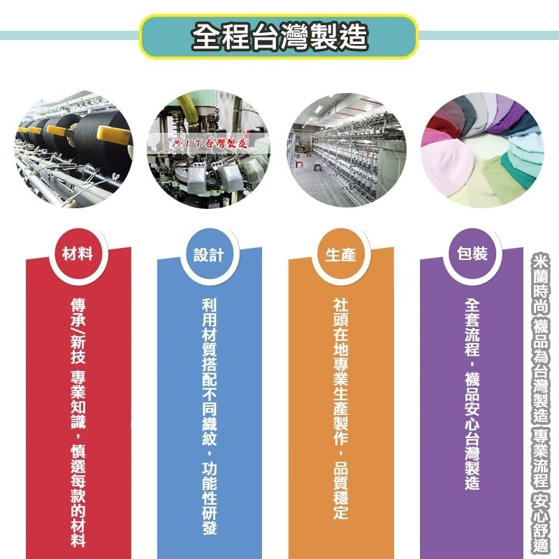 【OTOBAI】氣墊襪 除臭氣墊襪 竹炭毛巾襪 毛巾襪 襪子 吸濕除臭 除臭襪 氣墊襪 男款 厚款 買10送2-細節圖8