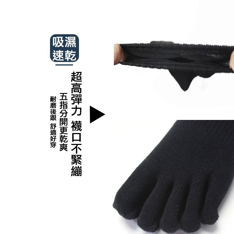 【OTOBAI】五趾襪 吸濕速乾 純棉XU6062 加大5趾襪 五指襪 黑色 28-32cm MIT 台灣製造-細節圖3