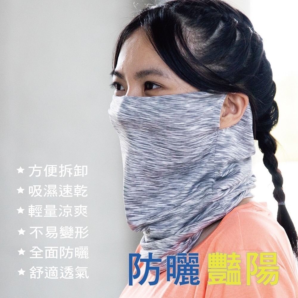 【OTOBAI】  超透氣抗UV運動頭巾 CL8332 造型脖圍 百變頭巾 魔術頭巾 戶外頭巾 防曬 scarf-細節圖2