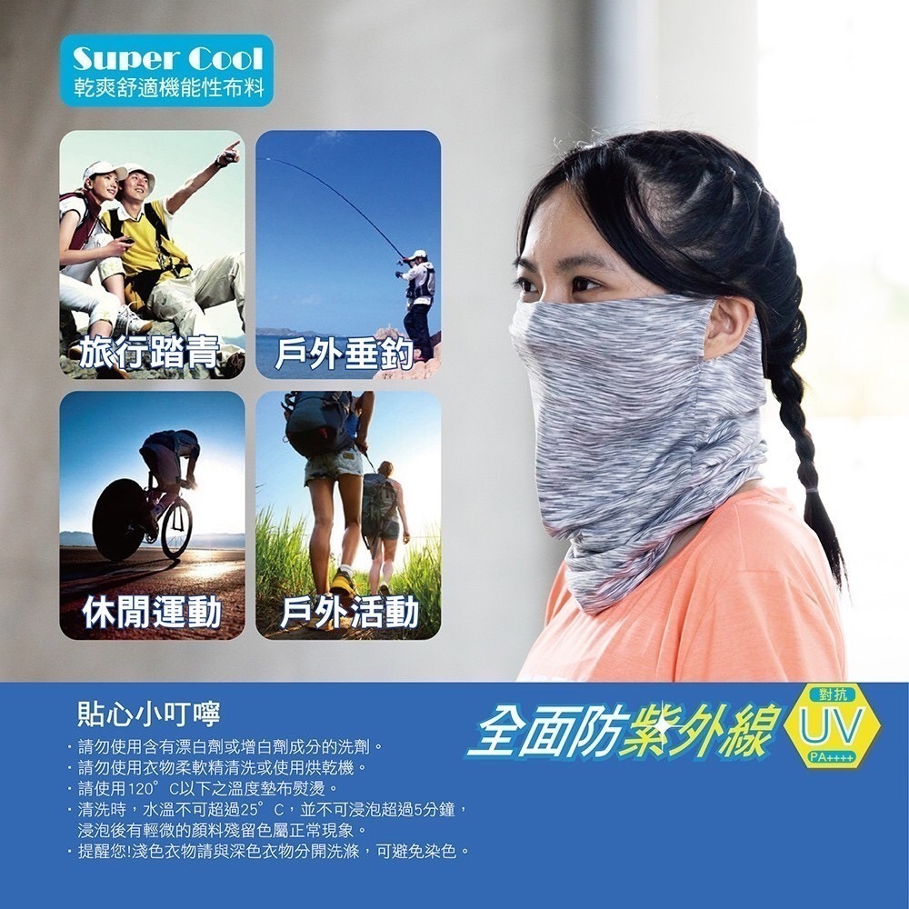 【OTOBAI】  超透氣抗UV運動頭巾 CL8332 造型脖圍 百變頭巾 魔術頭巾 戶外頭巾 防曬 scarf-細節圖4