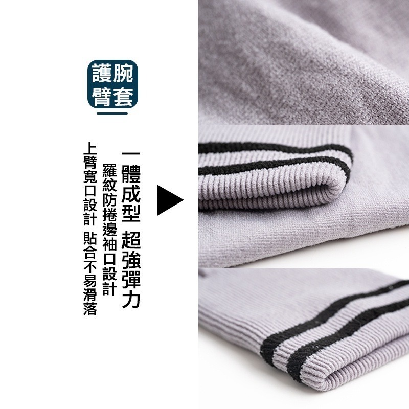 【OTOBAI】MIT台灣製造 護腕運動臂套 防曬 男女適用 騎車必備 社頭生產 平口款 防曬袖套 運動 安心穿-細節圖3