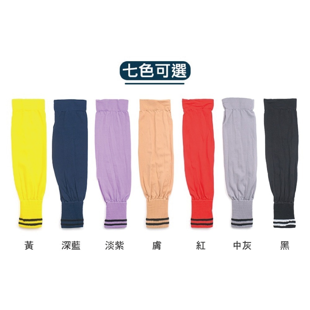 【OTOBAI】MIT台灣製造 護腕運動臂套 防曬 男女適用 騎車必備 社頭生產 平口款 防曬袖套 運動 安心穿-細節圖4