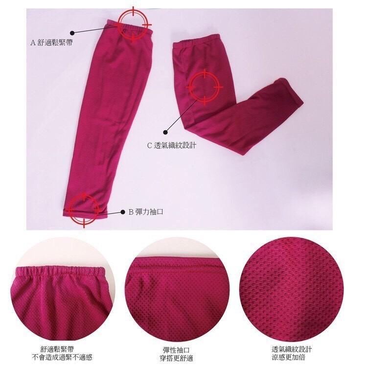 【OTOBAI】涼感運動網布袖套 CL8312  平口款 男女適用 MIT台灣製造 運動 騎車 防曬袖套 機能布料-細節圖5