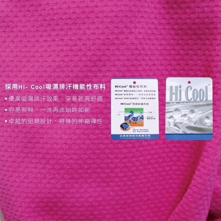 【OTOBAI】涼感運動網布袖套 CL8312  平口款 男女適用 MIT台灣製造 運動 騎車 防曬袖套 機能布料-細節圖6