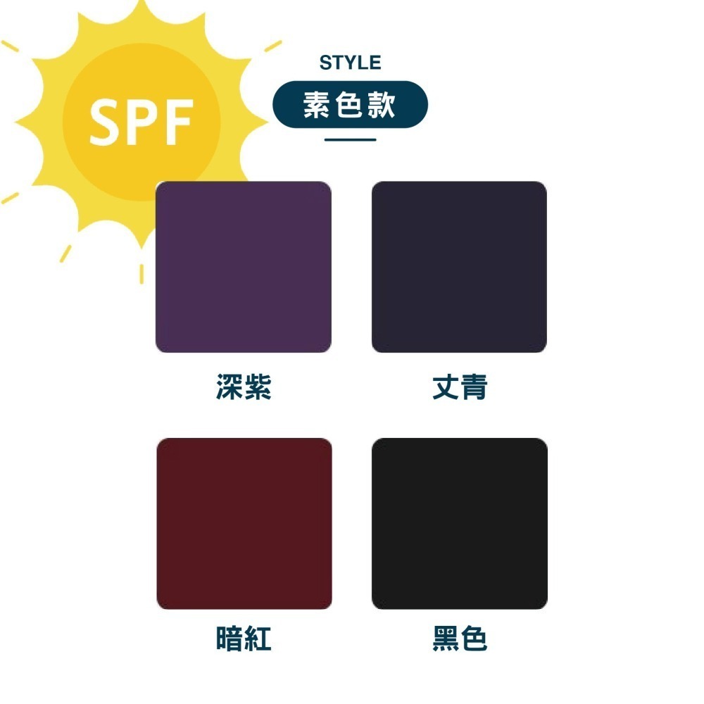 【OTOBAI】機車圍裙 防曬圍裙 XU9347 騎車必備 機車圍裙 台灣製造 一片裙 遮陽-細節圖2
