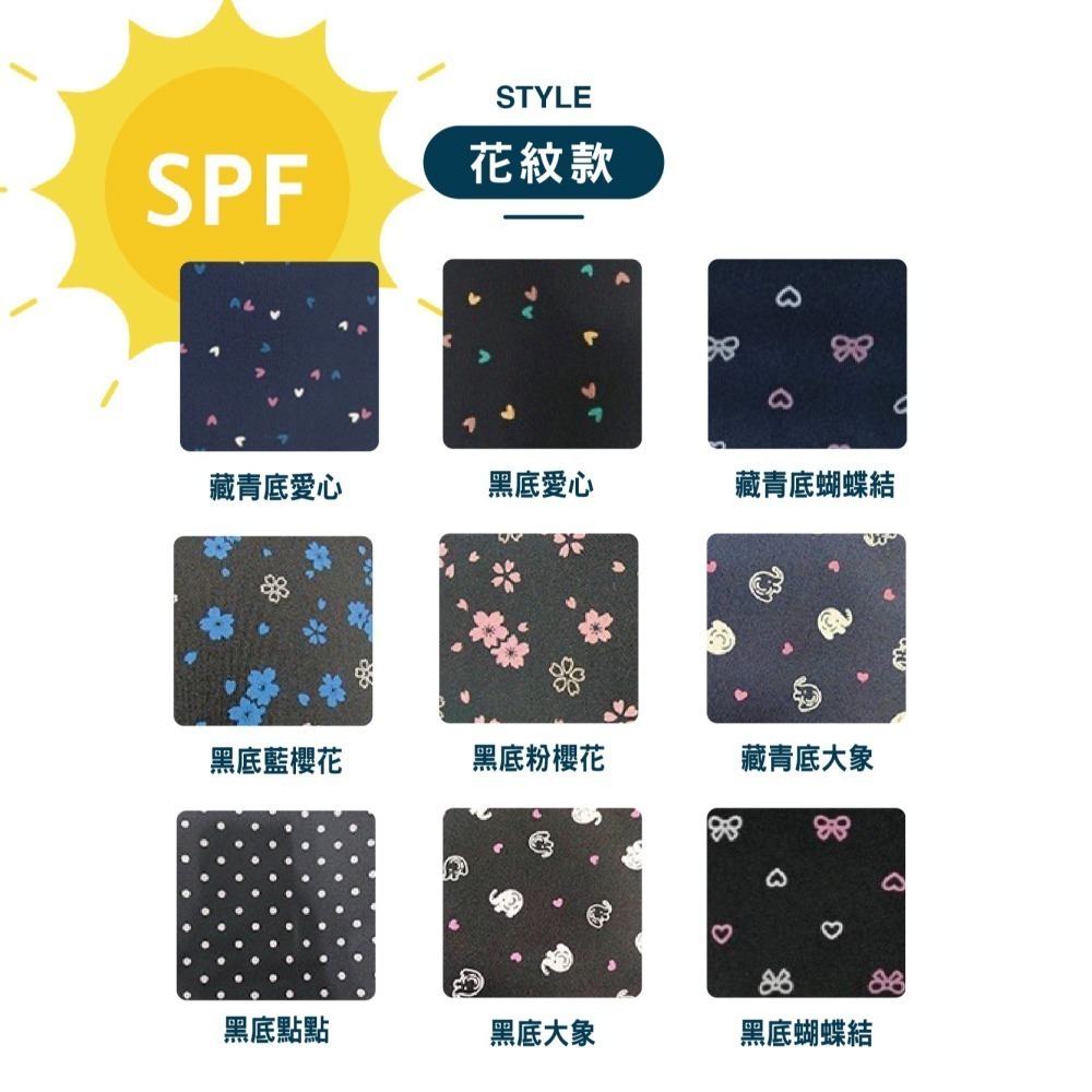 【OTOBAI】機車圍裙 防曬圍裙 XU9347 騎車必備 機車圍裙 台灣製造 一片裙 遮陽-細節圖3