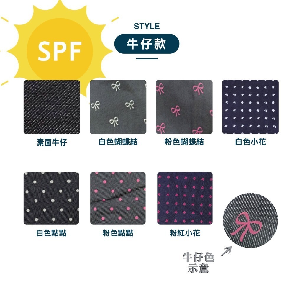 【OTOBAI】機車圍裙 防曬圍裙 XU9347 騎車必備 機車圍裙 台灣製造 一片裙 遮陽-細節圖4